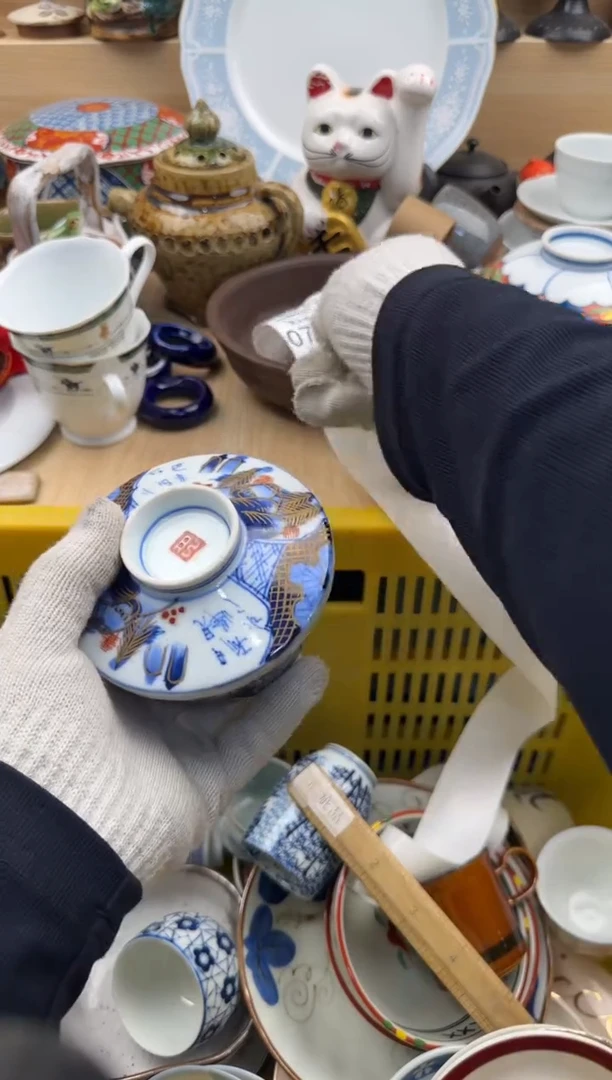 ?****?767默认微瑕，满20元包邮