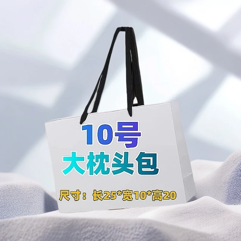 【10号】时尚潮流手提单肩大号枕头包