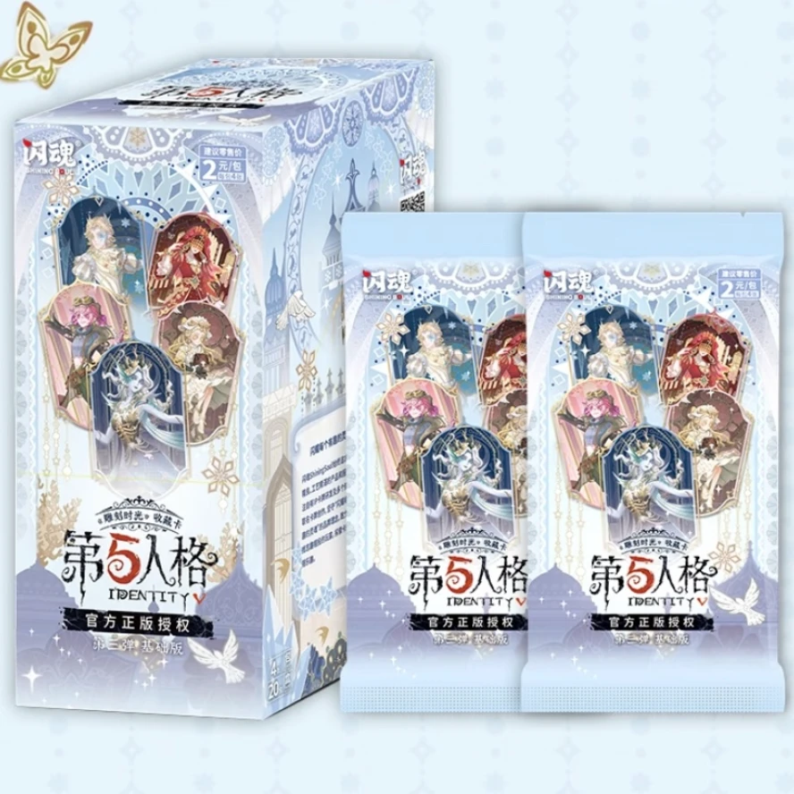 第五人格 吧唧一个