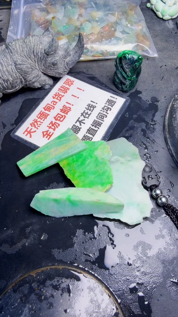 未镶嵌挂件翡翠天然翡翠102