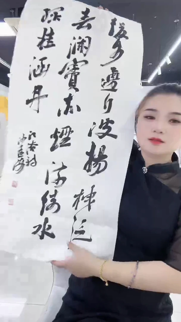 6-1-16沙老师4.5平尺书法作品随机