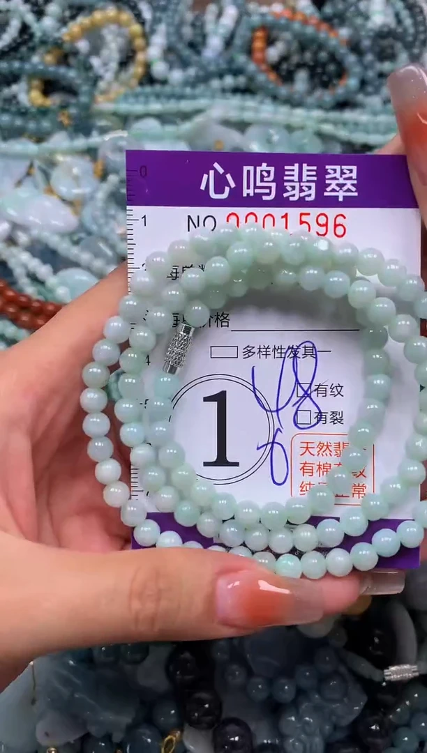 颈饰未镶嵌翡翠闪购001596