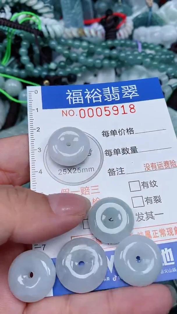 颈饰未镶嵌翡翠...0005918多样性发其一