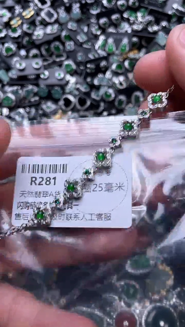 翡翠未镶嵌颈饰R281手链