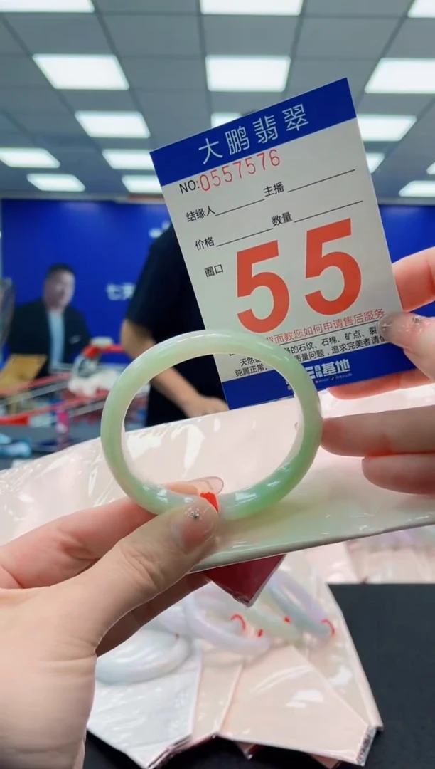 未镶嵌手镯翡翠AAAAAAAAAAAAAAAAAA