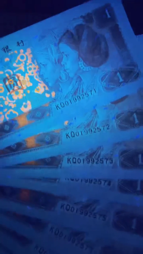 961 KQ01992571组标十