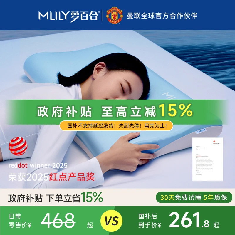 【酒店零压枕头】梦百合0压深睡枕Pro记忆绵枕头护颈枕慢回弹记忆枕