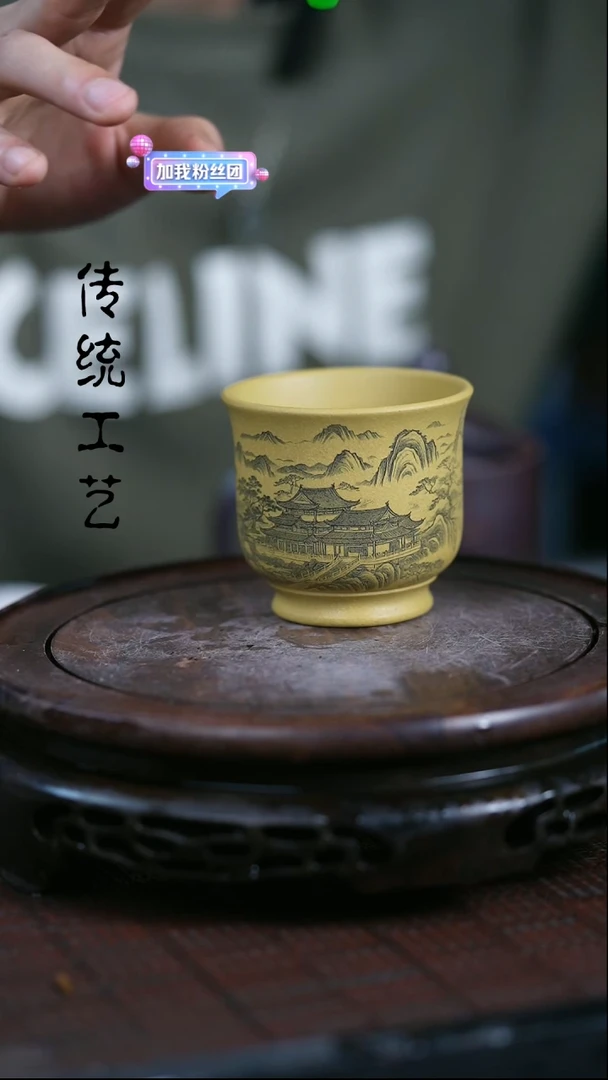 【闪购商品】紫砂茶壶原矿全手杯子