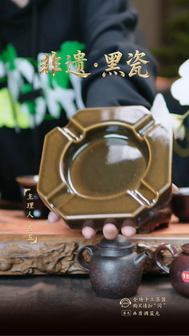 烟灰缸非遗纯原矿纯纯手工煤窑烧制