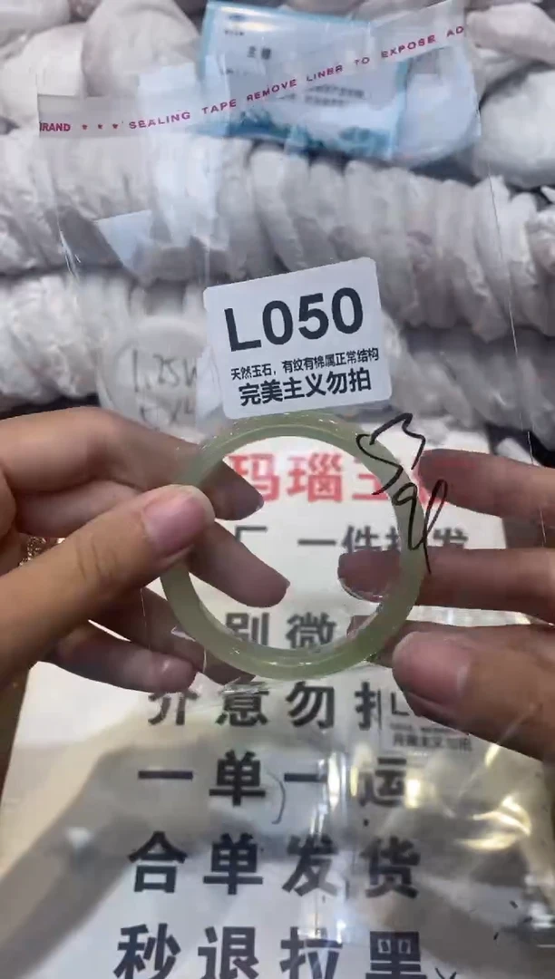 手镯玛瑙/玉髓未镶嵌53