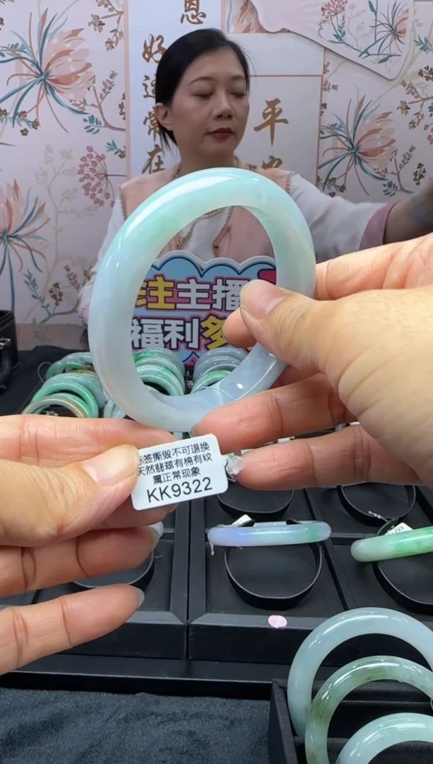 翡翠手镯未镶嵌正圈57 KK9322需包容退货扣一百