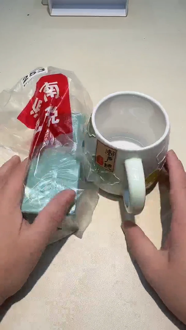 瓷片如图所示AAAAAAAAAAA253