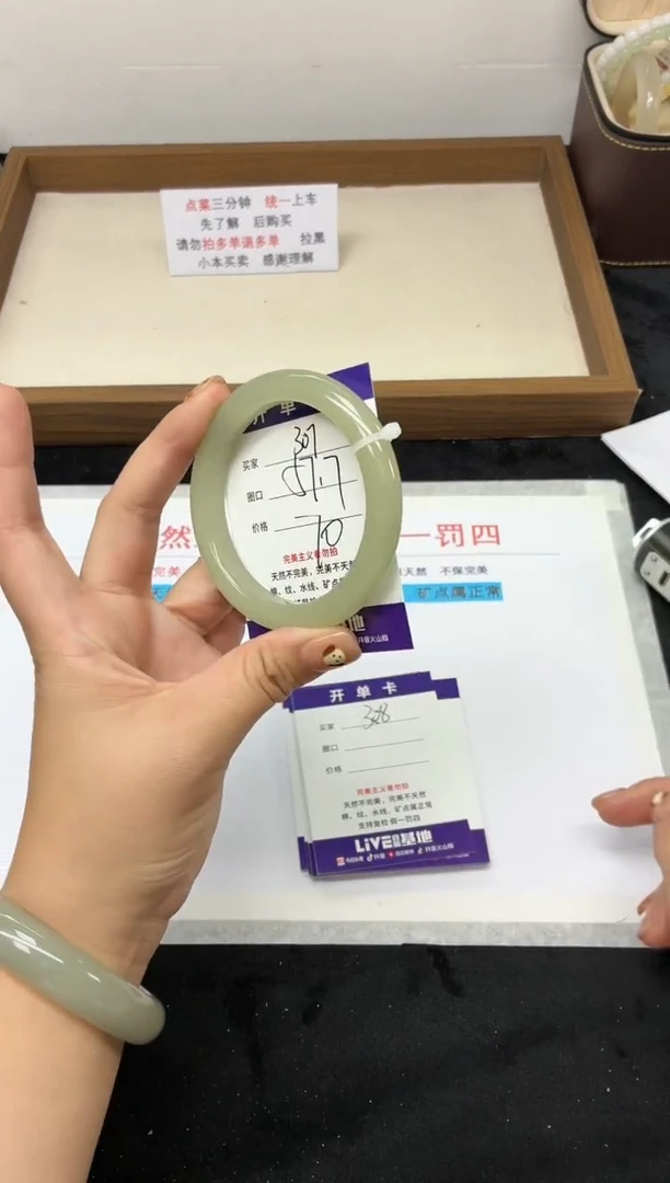 未镶嵌手镯石英质玉307