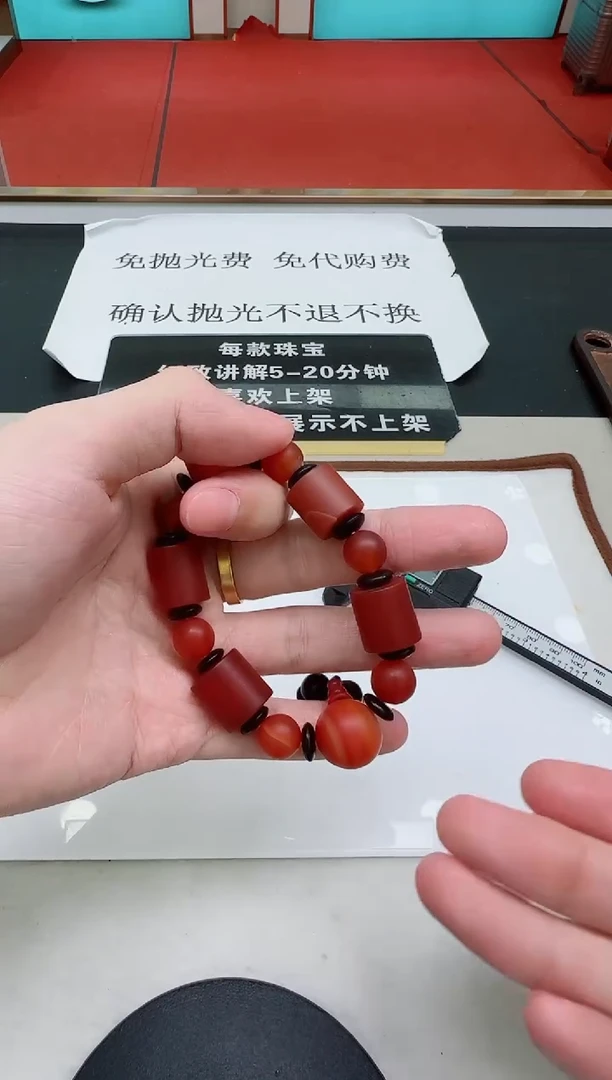 未镶嵌颈饰玛瑙/玉髓LL玛瑙DIY单圈手串GLL-多样性发其一/约15mm+