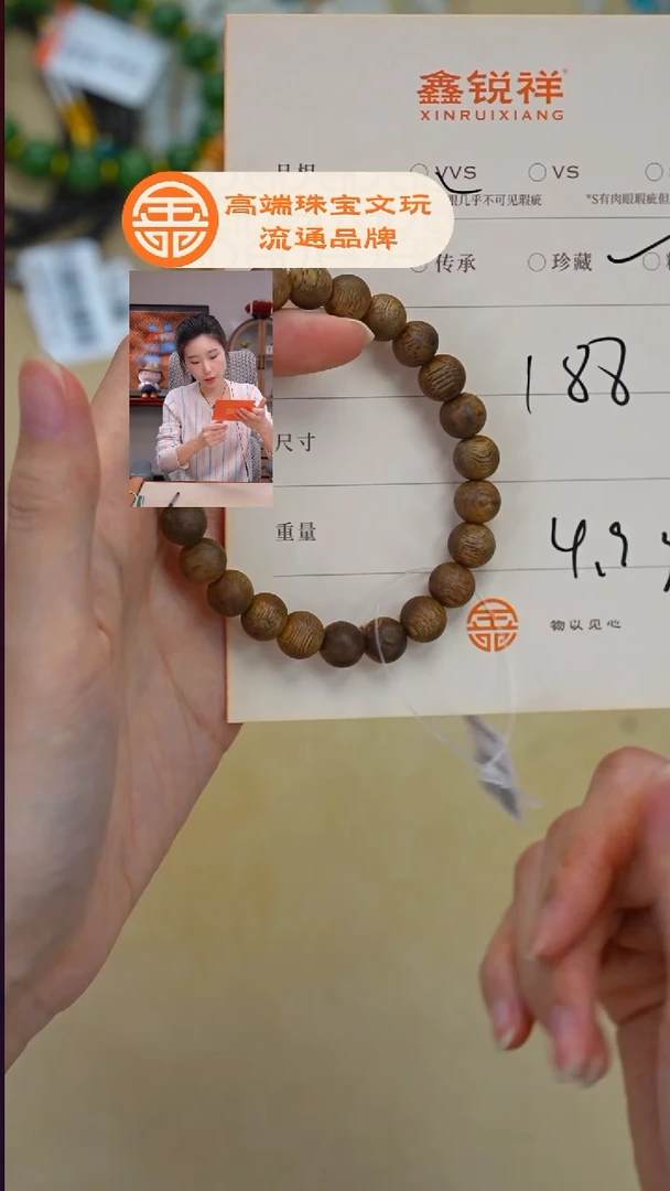 沉香手串沉香沉香