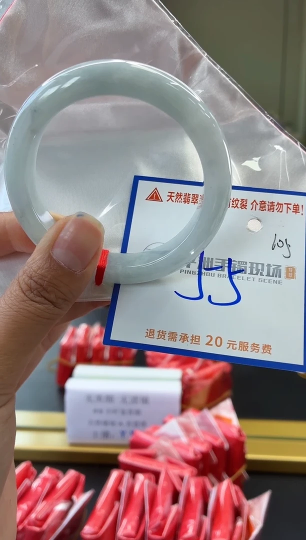 未镶嵌手镯翡翠111111111111