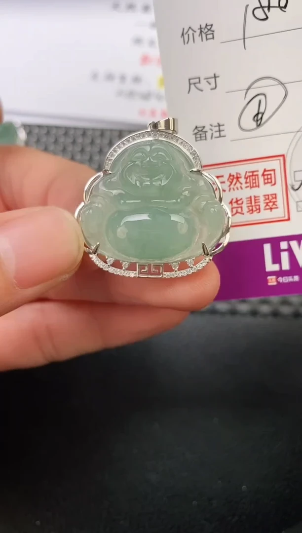 翡翠银S925镶嵌颈饰?****L吊坠