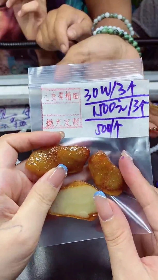 定制翡翠未镶嵌天然缅甸翡翠毛A货 货需精细抛光多样性发货发一件