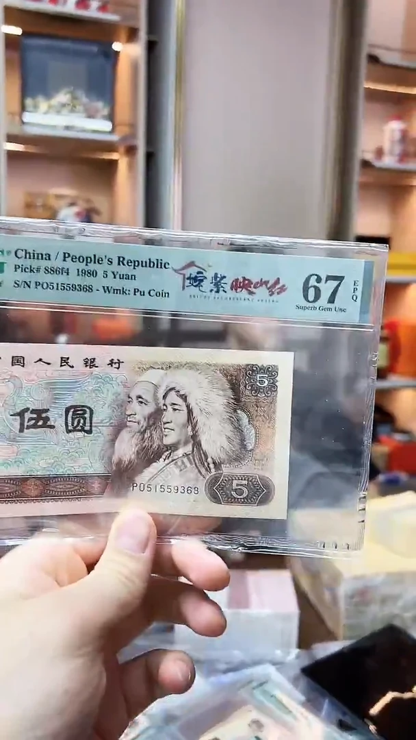 【闪购商品】PMG-805姹紫映山红67分单张无4