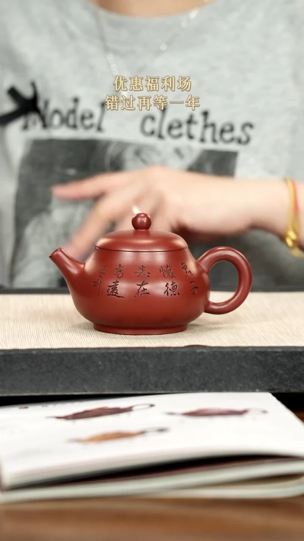 茶壶紫砂紫砂紫砂紫砂