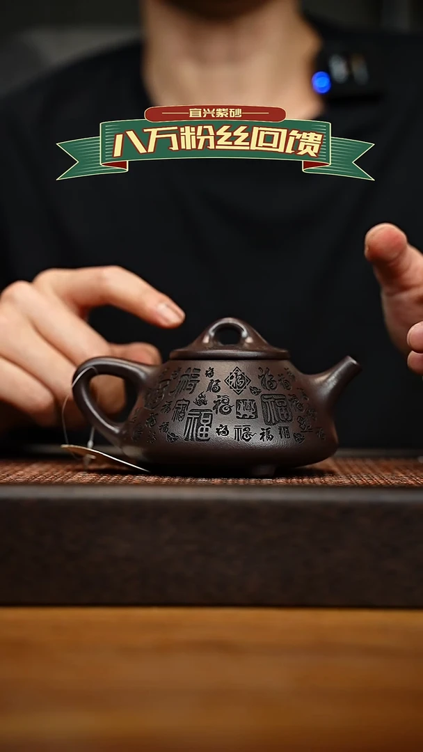 茶壶紫砂宜兴原矿紫砂壶容量200cc