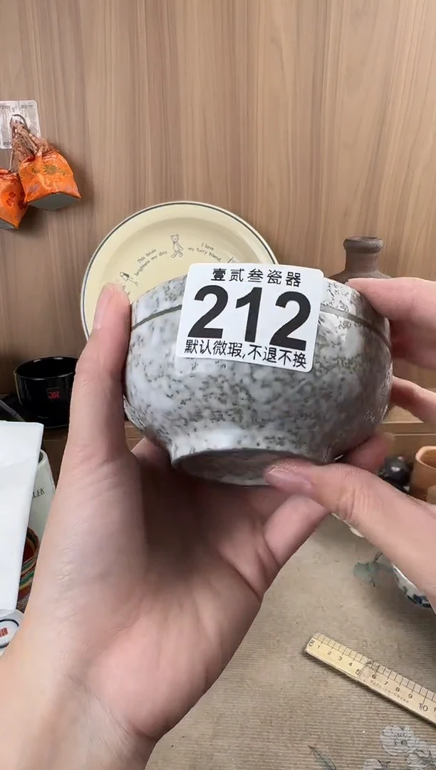 ?*喜瓷器瓷器瓷器瓷器瓷器