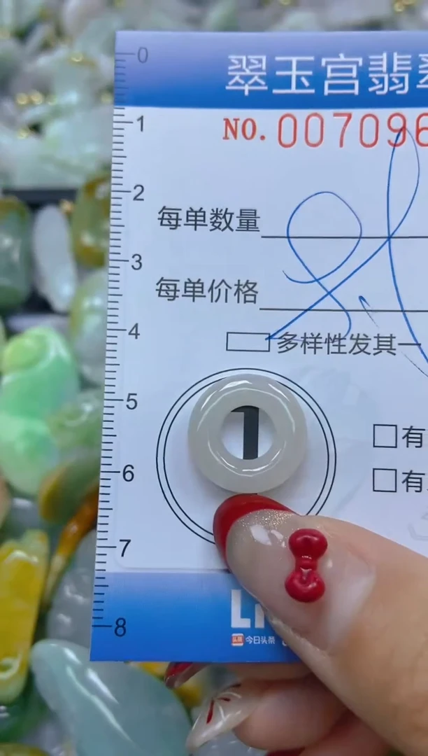 【闪购商品】翡翠颈饰未镶嵌闪购0070964