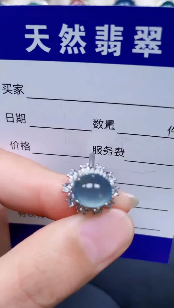银S925镶嵌戒指翡翠342