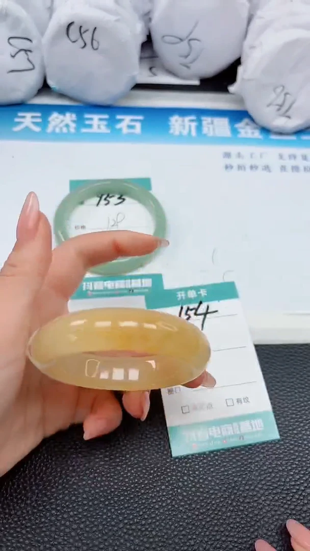 【闪购商品】石英质玉手镯未镶嵌154