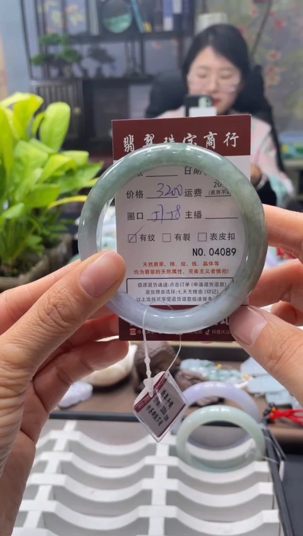未镶嵌手镯翡翠4089****