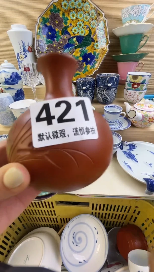 摆件方*北摆件瓷器瓷器瓷器