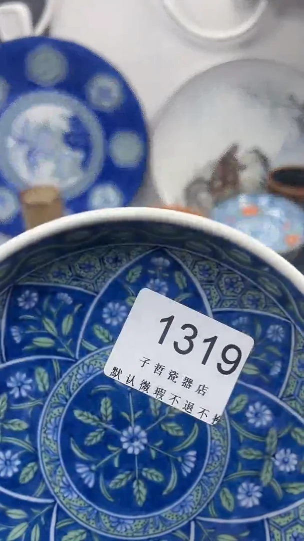 茶***安1319回流瓷器，默认微瑕