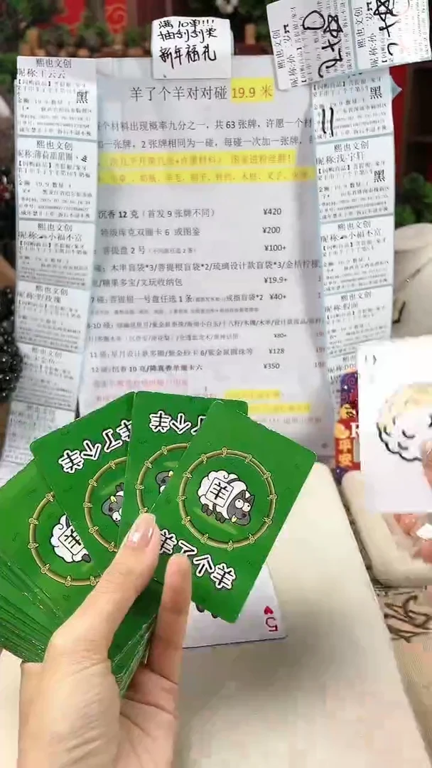 【闪购商品】菩提根/象牙果手串羊了个羊第11车