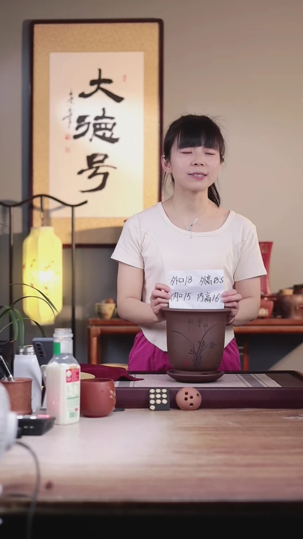 紫砂花盆紫泥刻绘小金钟一只带托