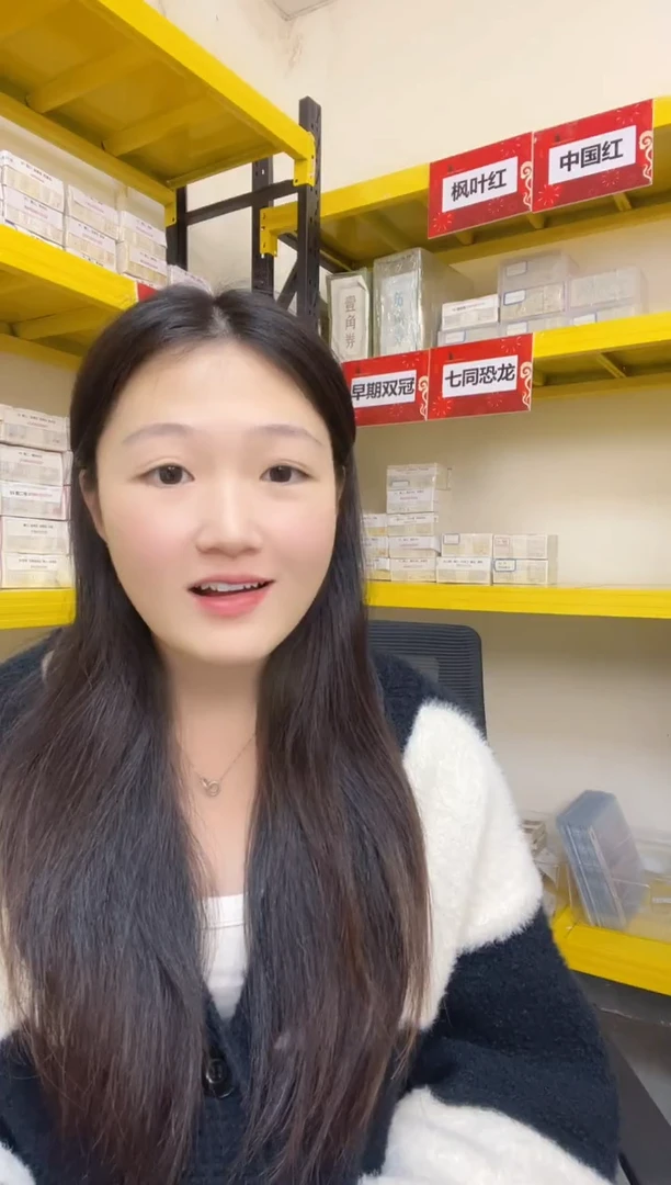 枣木M 01，94年黑金腰，金牡丹，满版黄金甲，XB07649999