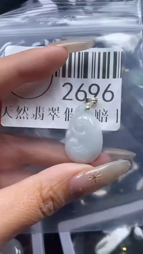颈饰未镶嵌翡翠2696