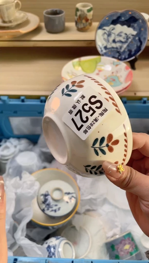 【闪购商品】杯瓷器瓷器瓷器瓷器S527