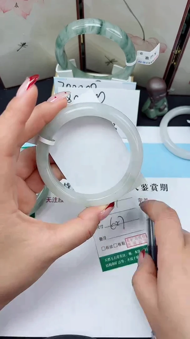 未镶嵌手镯石英质玉167-62/63