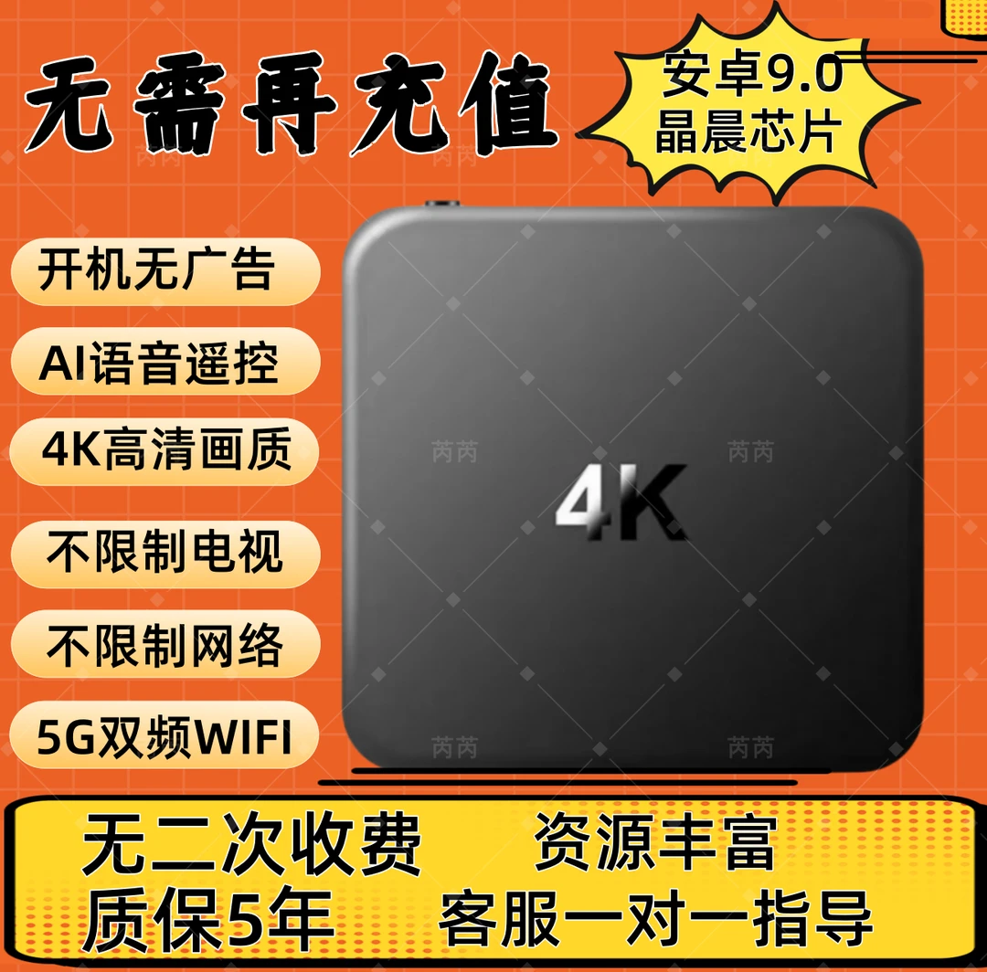 2025新品上市升级款家庭影院K歌智能语音带蓝牙支持操作简单