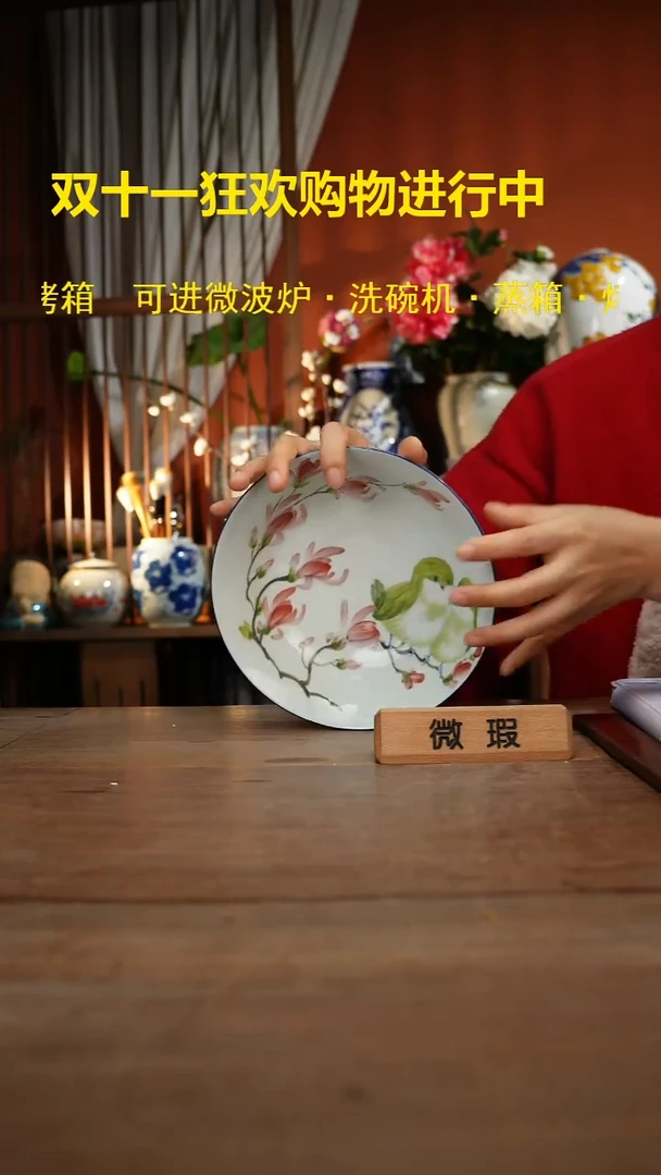 现代高温釉下彩手绘陶瓷餐具