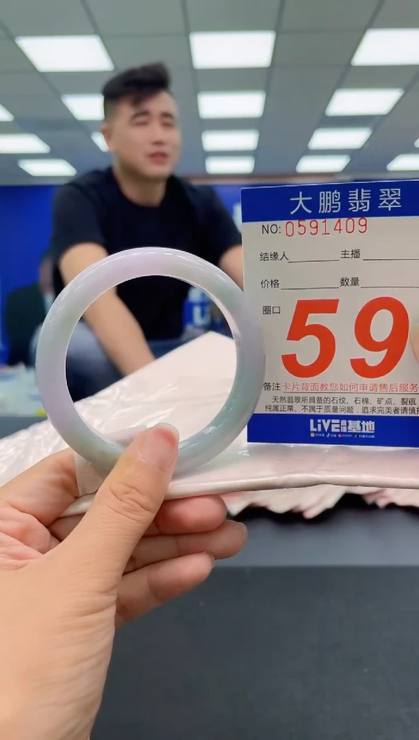 未镶嵌手镯翡翠 AAAAAAAAA