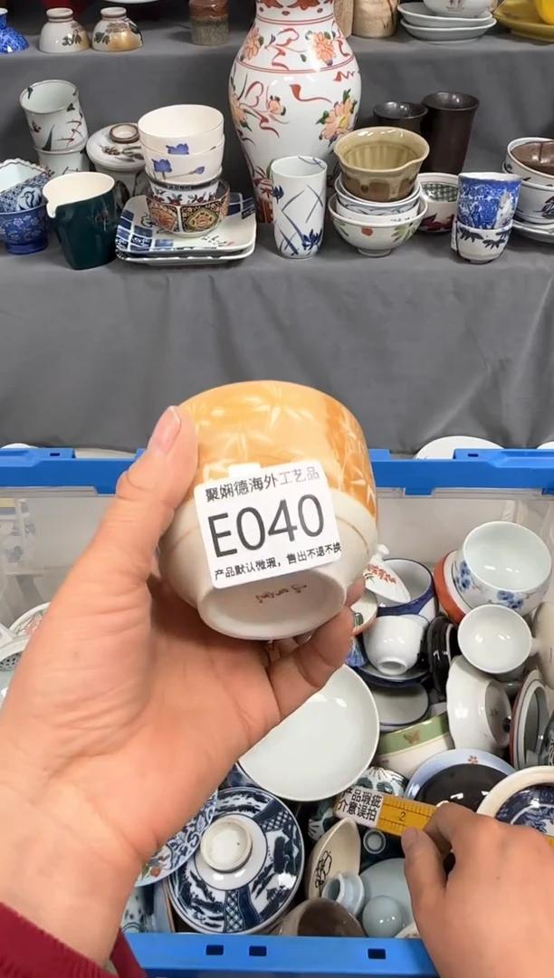 【闪购商品】壶聚娴德工艺品闪购e040