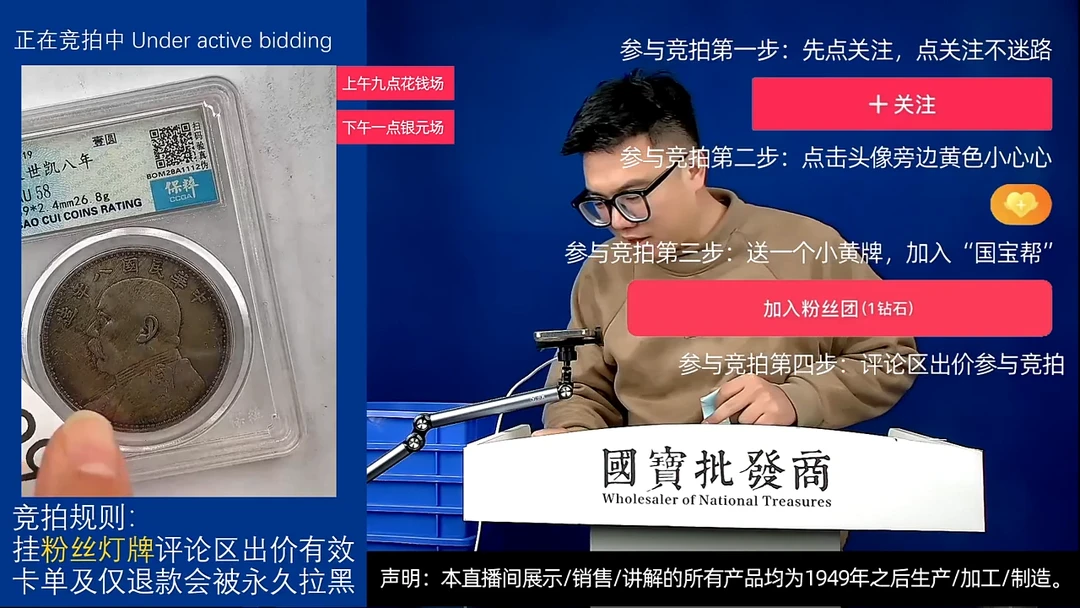 瓷片源头批发商直播间F995