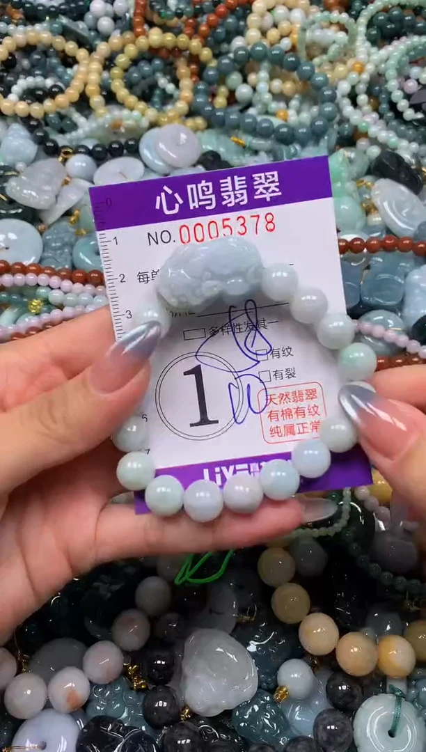 颈饰未镶嵌翡翠闪购005378