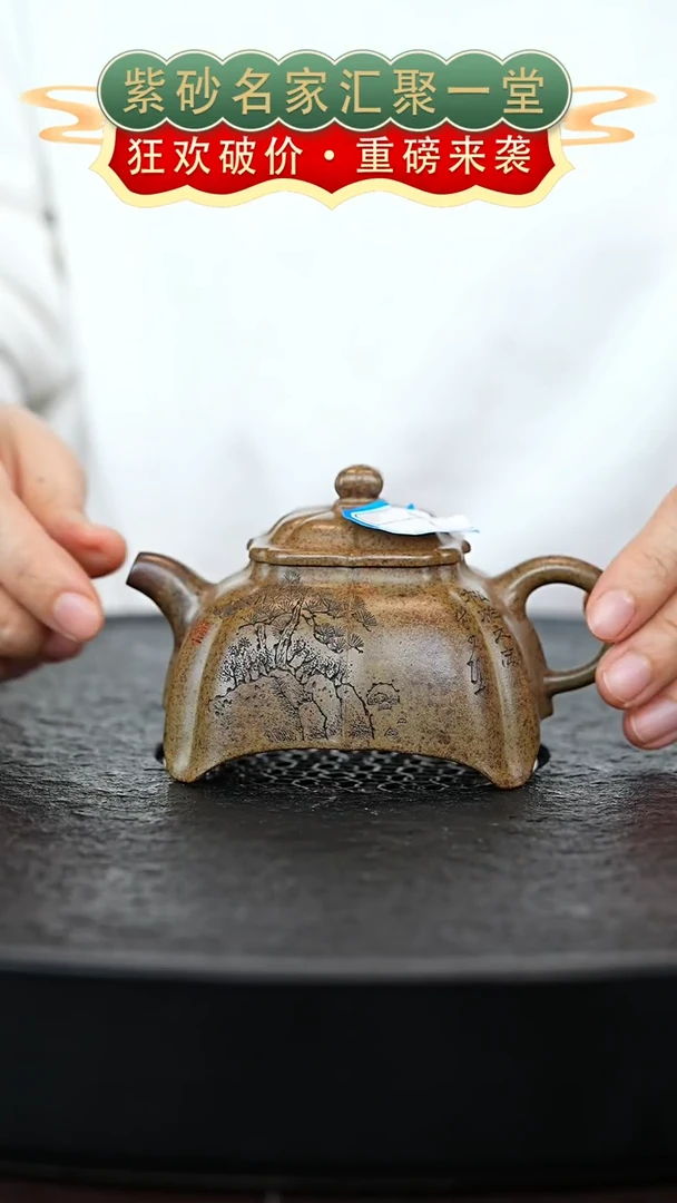 茶壶紫砂宜兴紫砂