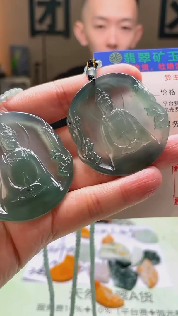 未镶嵌定制翡翠呵***的毛货-不退不换-多样性-发两件