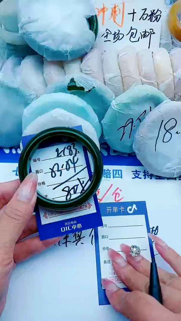 石英质玉手镯未镶嵌E183+53-54