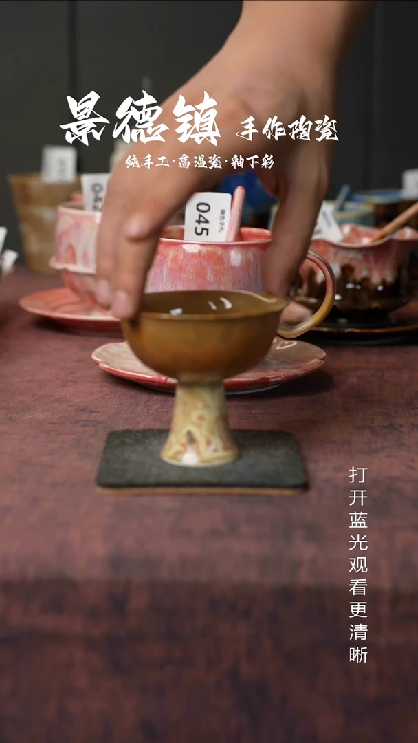 原创景德镇手工高温陶瓷367