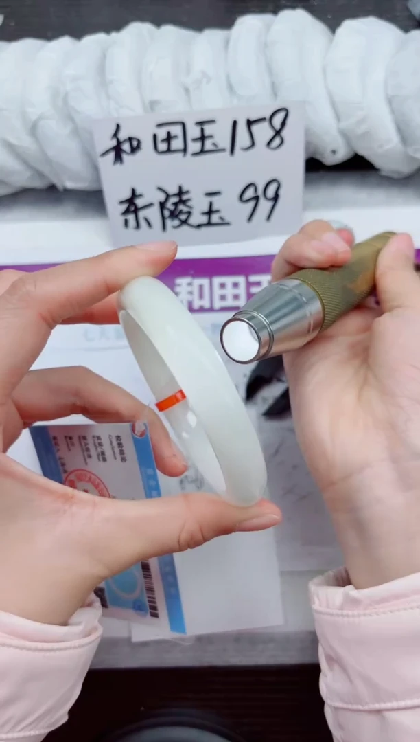 未镶嵌手镯和田玉A75-60.61
