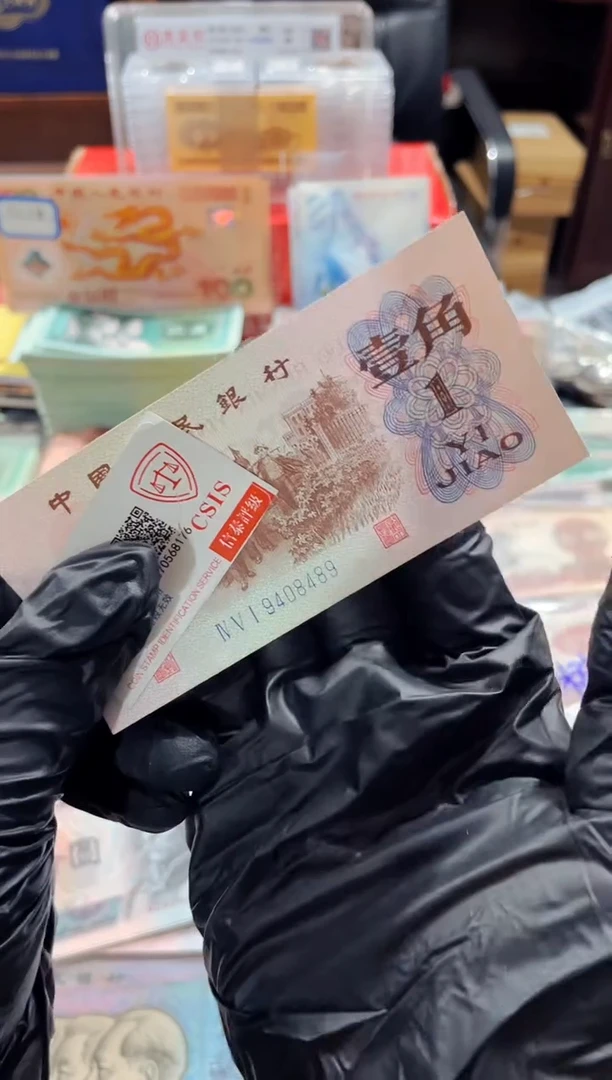 【闪购商品】下乡一角两张一组（直播间说明发货）